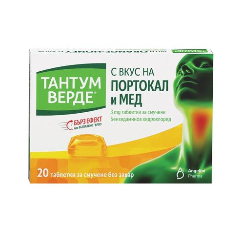 Тантум Верде с вкус на портокал и мед при възпалено гърло и болки в устната кухина 3 мг x 20 таблетки Angelini 