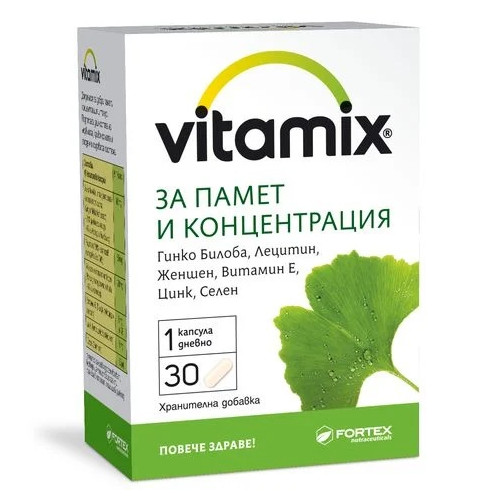 Fortex Vitamix за памет и концентрация х30 капсули