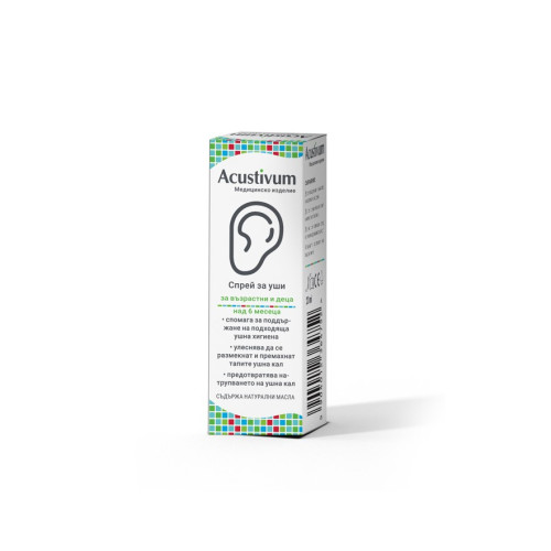 NaturProdukt Acustivum Спрей при ушна кал 20 мл 