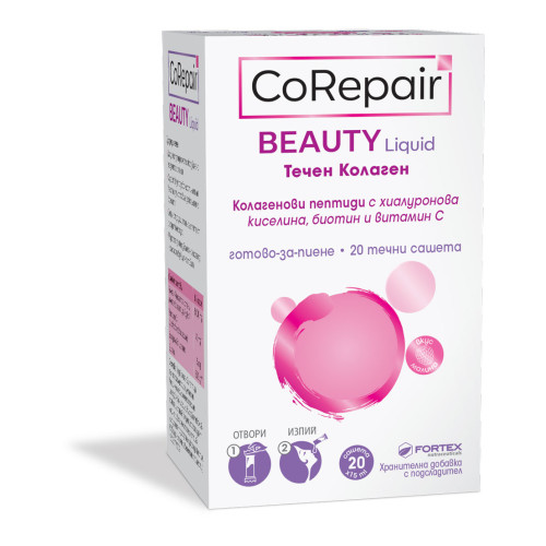 Fortex КоРипеър Бюти течен колаген х 20 сашета 
