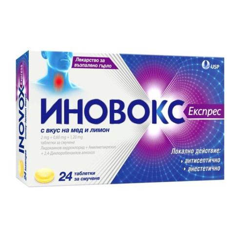 Иновокс Експрес при възпалено гърло с вкус на мед и лимон x 24 таблетки за смучене US Pharmacia