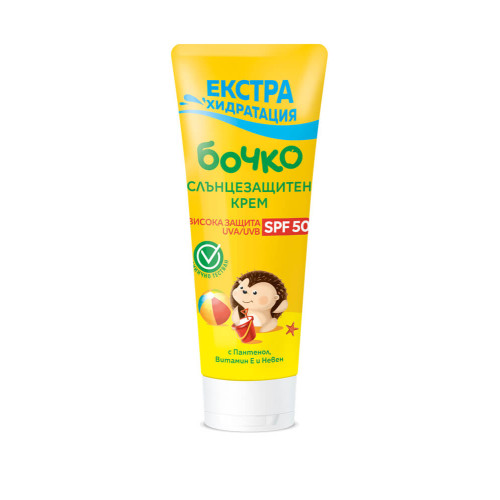 Бочко Слънцезащитен крем SPF50 0+ 75 мл