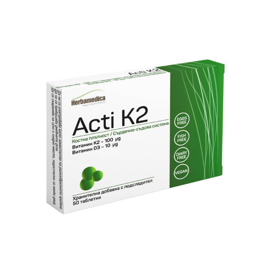 Herbamedica Acti K2 Витамин К2 и Витамин D3 за стави и кости х50 таблетки
