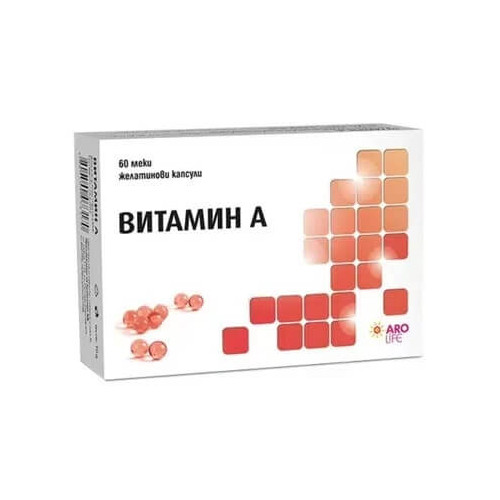 Aro Life Витамин А 1000 IU х 60 капсули