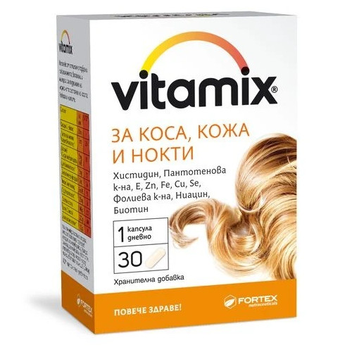 Fortex Vitamix за коса, кожа и нокти х 30 капсули