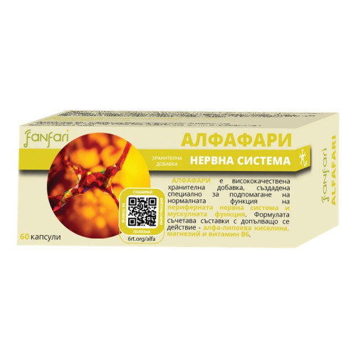 Алфафари при стрес и безпокойство х 60 капсули