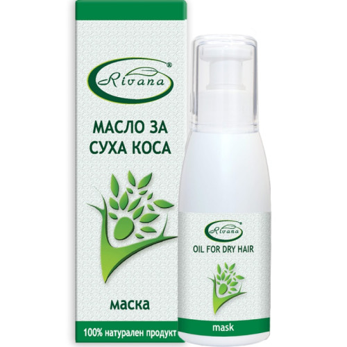 Rivana Масло-маска за суха коса 100 мл 