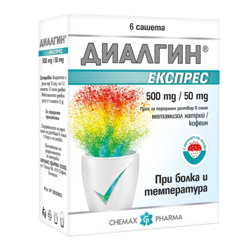 Диалгин експрес саше 500 мг/ 50 мг х6 сашета Chemax Pharma