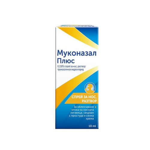 Muconasal Plus Спрей за нос 10 мл