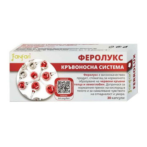 Феролукс Кръвоносна система х 30 капсули ЧайкаФарма