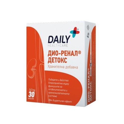 Daily+ Дио-ренал детокс 547 мг х 30 капсули Chemax Pharma