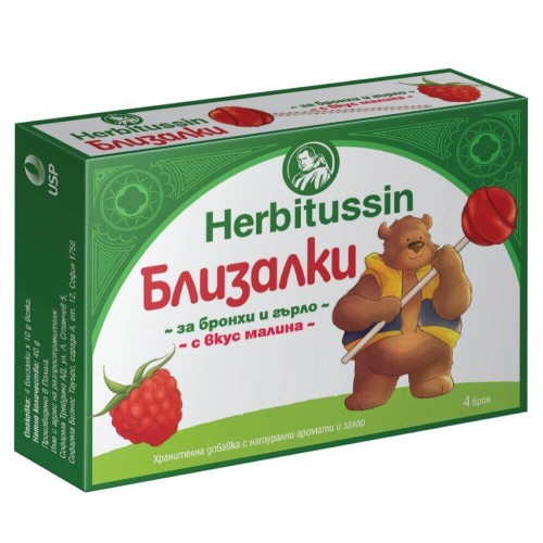 Herbitussin Близалки за бронхи и гърло с вкус на малина x 4 бр US Pharmacia
