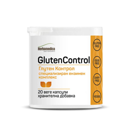 Herbamedica GlutenControl Глутен контрол специализиран ензимен комплекс х 20 капсули
