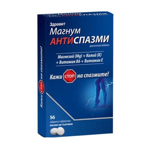 NaturProdukt Магнум Антиспазми х56 таблетки
