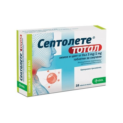 Септолете Тотал лимон и цвят от бъз таблетки за смучене х 16 броя KRKA