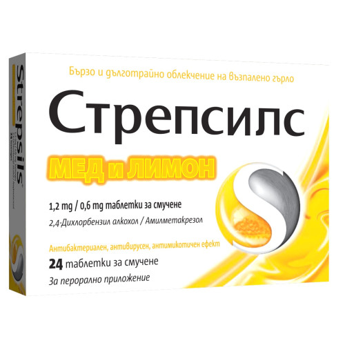 Стрепсилс с мед и лимон при възпалено гърло x 24 таблетки за смучене