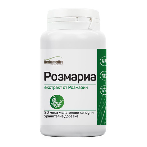 Herbamedica Розмариа Екстракт от Розмарин 80 капсули