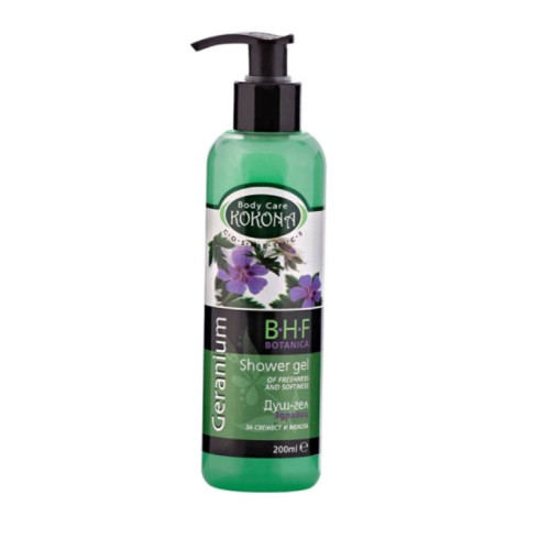Kokona Body Care B.H.F. Botanica Душ гел за свежа и мека кожа със здравец 200 мл