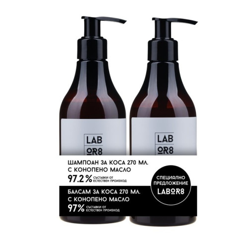 LABOR8 Hemp Шампоан за коса с конопено масло 270 мл + LABOR8 Балсам за коса с конопено масло 270 мл Комплект