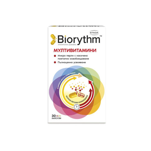 Biorythm Мултивитамини х 30 капсули Stada 