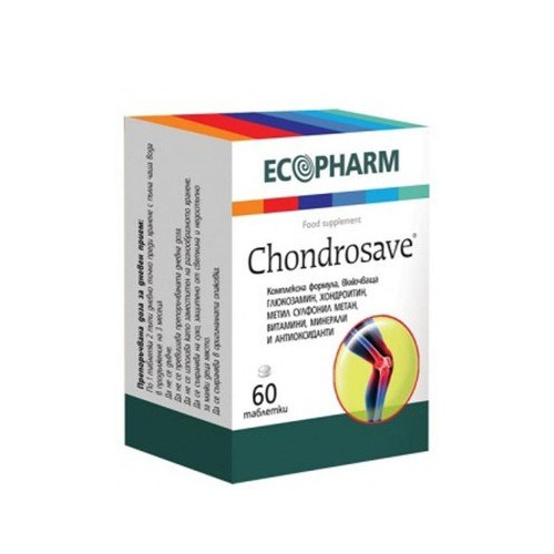 Chondrosave за стави х60 таблетки Еcopharm