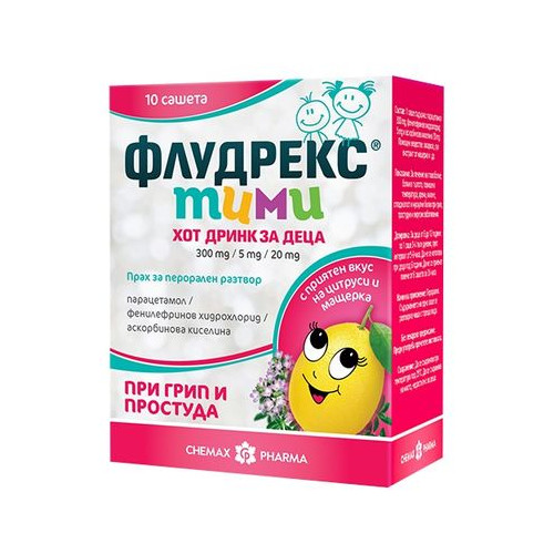 Флудрекс Тими кидс 300/5/20 мг х10 сашета Chemax Pharma