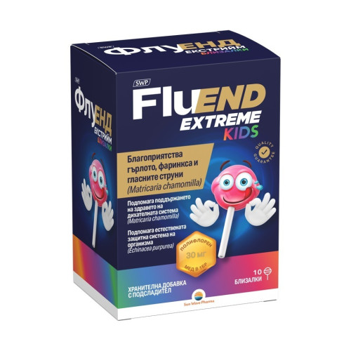 Fluend Extreme Kids Близалки х 10 бр
