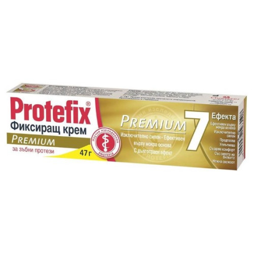 Protefix Premium Фиксиращ крем за зъбни протези 47 гр Queisser Pharma
