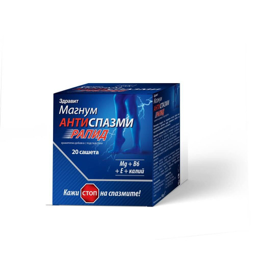 Магнум Антиспазми Рапид х 20 сашета Naturprodukt