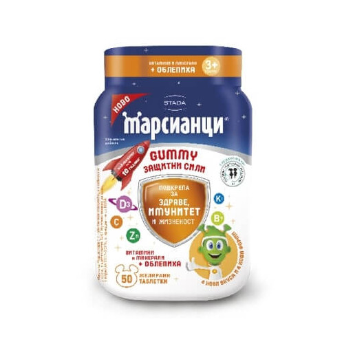 Walmark Марсианци Gummy Защитни Сили за здраве, имунитет и жизненост 50 желирани марсианчета