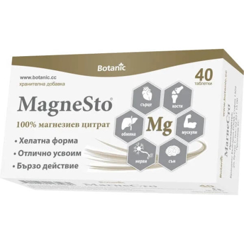 Botanic MagneSto МагнеСто х 40 таблетки 