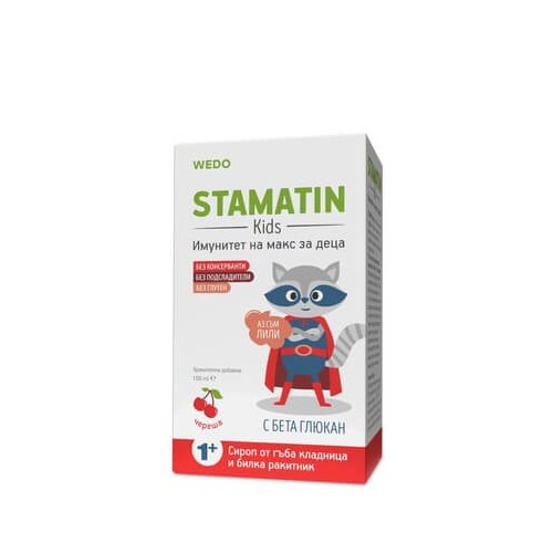 Stamatin Kids Сироп за имунитет с вкус на череша 100 мл 