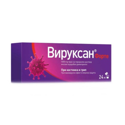 Вируксан Форте при вирусни респираторни инфекции 1000 мг х 24 сашета Ewopharma