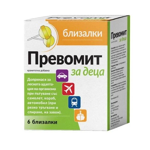 NaturProdukt Превомит близалки за деца против повръщане при пътуване х6 бр