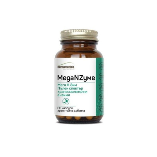 Herbamedica MegaNZyme МегаЕнзим Храносмилателни ензими х 60 капсули