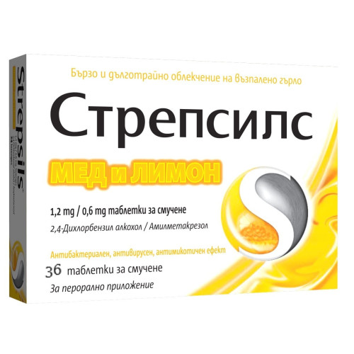 Стрепсилс с мед и лимон при възпалено гърло x 36 таблетки за смучене