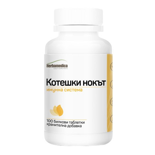 Herbamedica Котешки нокът за имунната система 500 мг х100 билкови таблети