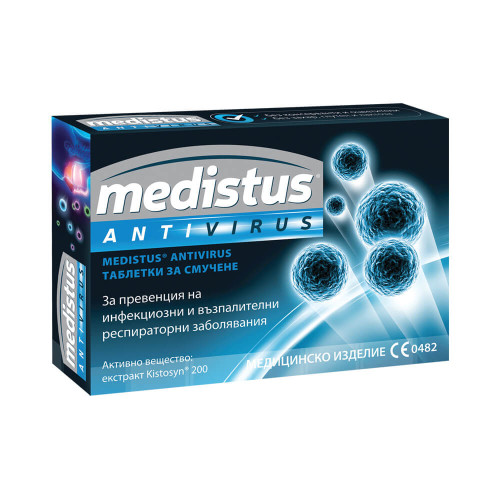Medistus Antivirus За превенция на инфекциозни и възпалителни респираторни заболявания х 10 таблетки за смучене