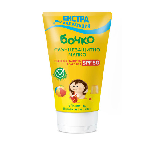 Бочко Слънцезащитно мляко SPF50 0+ 150 мл
