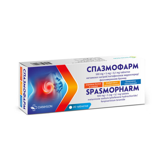 Спазмофарм при болка и спазми х 20 таблетки Danhson