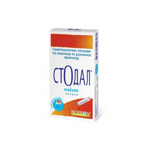 Boiron Стодал Покет х 2 туби