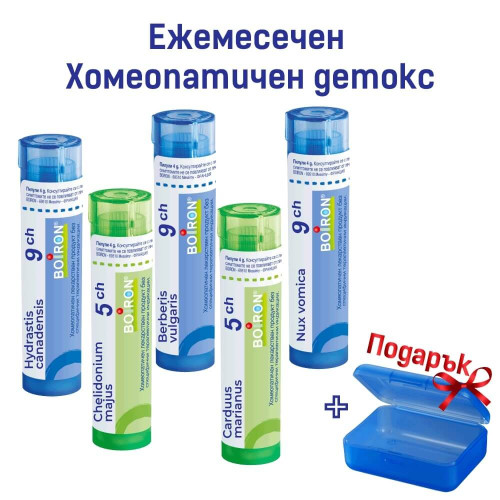 Boiron Ежемесечен Хомеопатичен детокс Комплект