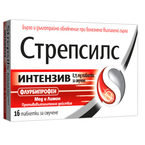 Стрепсилс Интензив за облекчаване на болезнено и възпалено гърло x 16 таблетки за смучене