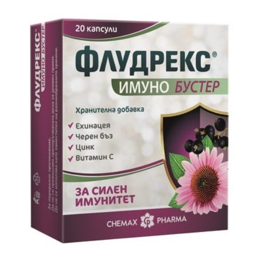 Флудрекс Имуно Бустер 20 капсули Chemax Pharma