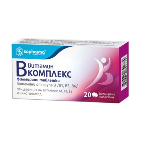 Витамин В комплекс 20 таблетки Sopharma