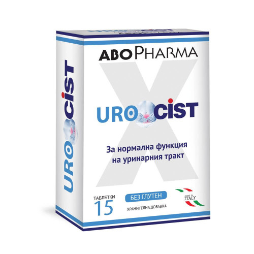AboPharma Urocist При цистит и инфекции на пикочните пътища 15 таблетки