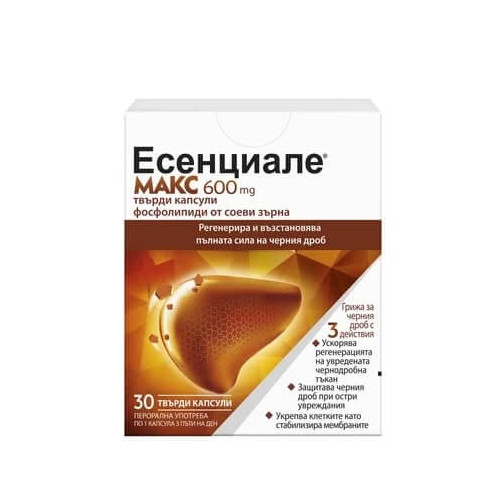 Essentiale МАХ 600 мг х 30 капсули