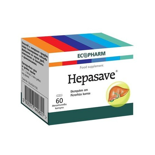 Hepasave За черния дроб х60 капсули Ecopharm