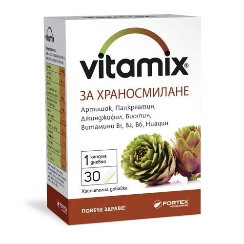 Fortex Vitamix за храносмилане х30 капсули