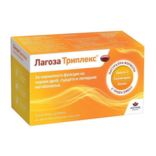 Лагоза Триплекс за черния дроб х 40 капсули Worwag Pharma